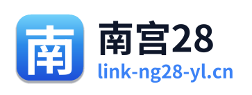 南宫28